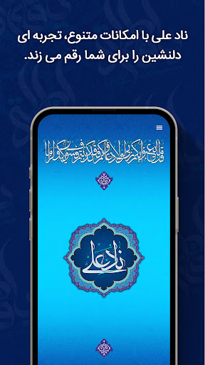 پیش نمایش برنامه