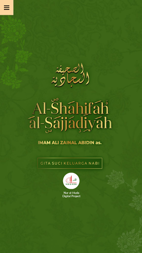 Android application Sahifah Sajjadiyah Indonesia screenshort