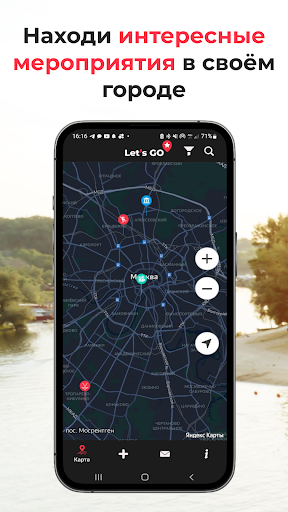 Android application LetsGo screenshort