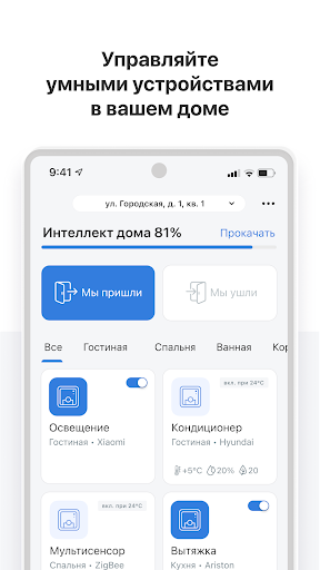 РАСЦВЕТ Screen 2