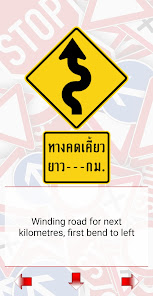 ภาพหน้าจอ