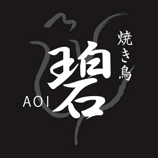 焼き鳥 碧 -AOI- logo