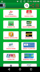 RADIO ARABIC :BBC RADIO ARABIC