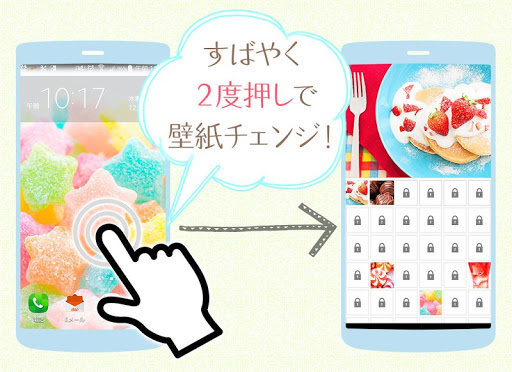 オシャレな壁紙きせかえ スイーツ By Artsplanet Google Play Japan Searchman App Data Information