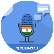 Bengali Voicepad - Speech to Text