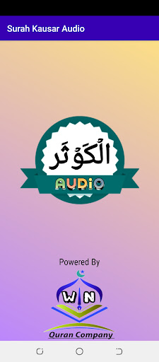 Surah Kausar Audio Screen 3