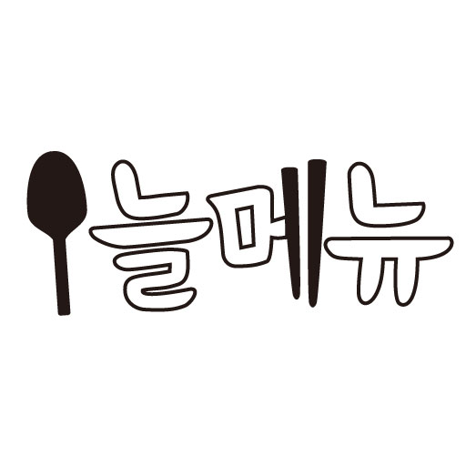 오늘메뉴 logo