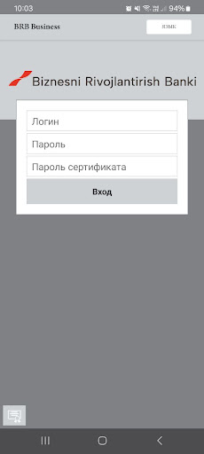 App screenshot