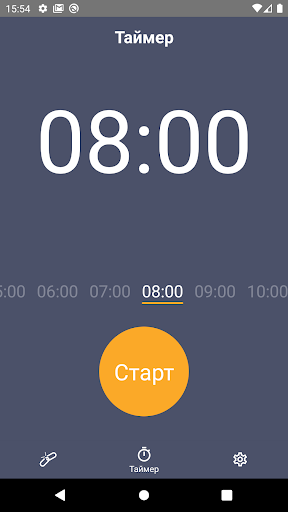 Энергия Солнца Screenshot 1 - AppWisp.com