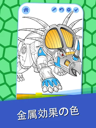 Game screenshot 男の子のための恐竜ロボットぬりえ hack