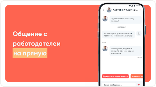 Xizmat Screen 3