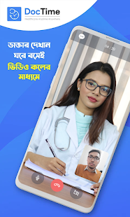 ऐप पूर्वावलोकन
