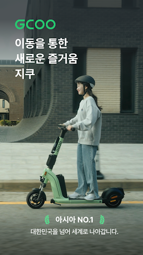 앱 미리보기