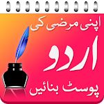 Cover Image of Download Photext : Urdu Post Maker  APK
