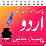 Photext : Urdu Post Maker 2022 icon