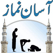 Asan Namaz  Icon