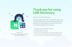 LINE Dictionary: English-Thaiのおすすめ画像1