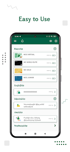 Artsakhbank Mobile Screen 3
