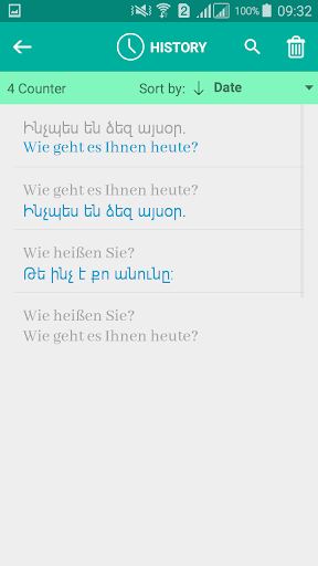 Armenian German Translator Screen 3