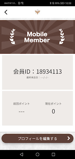 惚のじ Screen 3