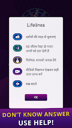 KBC 2022 in Hindi & English