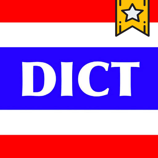 Thai Dict Extra  Icon