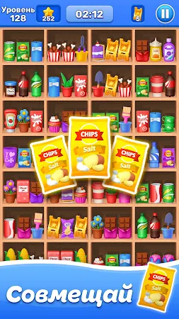 Game screenshot Сортировка товаров apk download