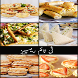 Tea Time Recipes Urdu icon