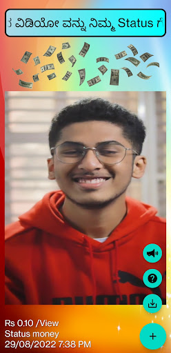 Status Money Screen 2