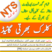 New NTS Clerk Guide Urdu Latest : MCQs & GK Latest 1.3 Icon