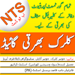 New NTS Clerk Guide Urdu Latest : MCQs & GK Latest Apk