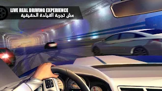 Game screenshot هز الحديد تطويف Shake Metal hack