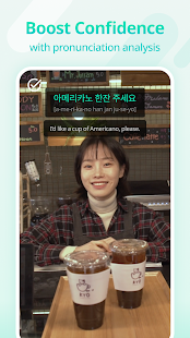 Teuida: Learn & Speak Korean 1.4.4 screenshots 4