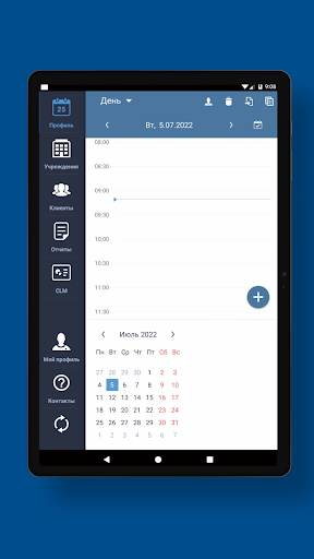 Android application CRM ID 360 screenshort