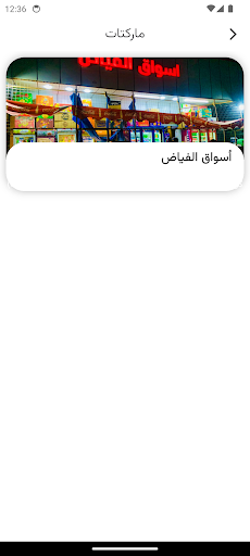 حيو 2