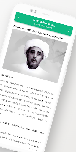 Ratib Al-Haddad Screen 3