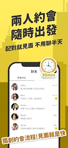 Eatgether - 配對約會聚會聊天交友app