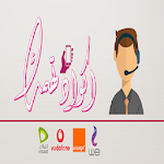 Cover Image of Download اكواد تهمك  APK