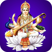 Top 13 Music & Audio Apps Like Saraswathi Suprabhatham - Best Alternatives