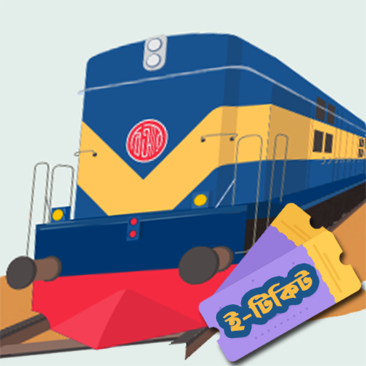 Railway eTicket BD  রেল টিকিট