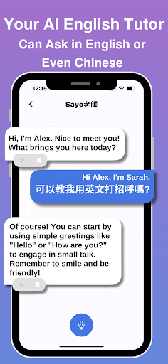 Sayo - Speak and Learn English Screen 3