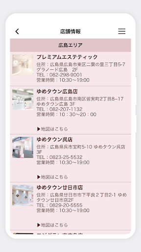 metoo/ミートゥー Screen 3