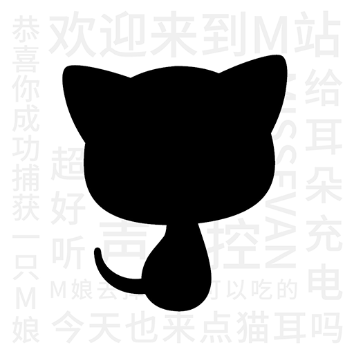貓耳FM(M站) - 讓廣播劇流行起來 logo