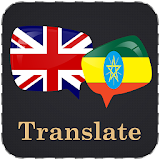 English Amharic translator icon