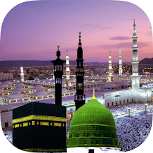 Makkah Madina Wallpaper for PC / Mac / Windows  - Free Download -  