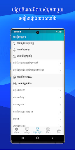 Duraseksa Screen 3