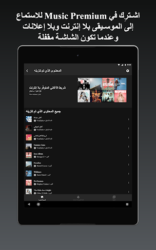 Mobile Android Screenshots 14