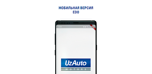 EDO.UZAUTO Screen 3