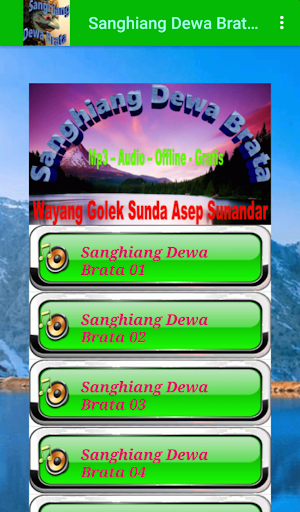 Sanghiang Dewa Brata Wayang Screen 3