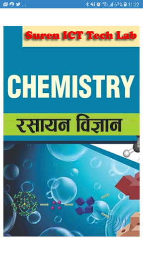 Android application Chemistry Facts Handbook screenshort